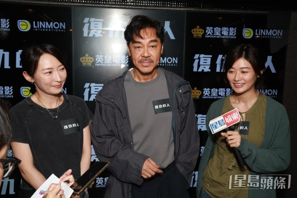 劉青雲、鄧濤、周家怡在新電影中聯手合作。