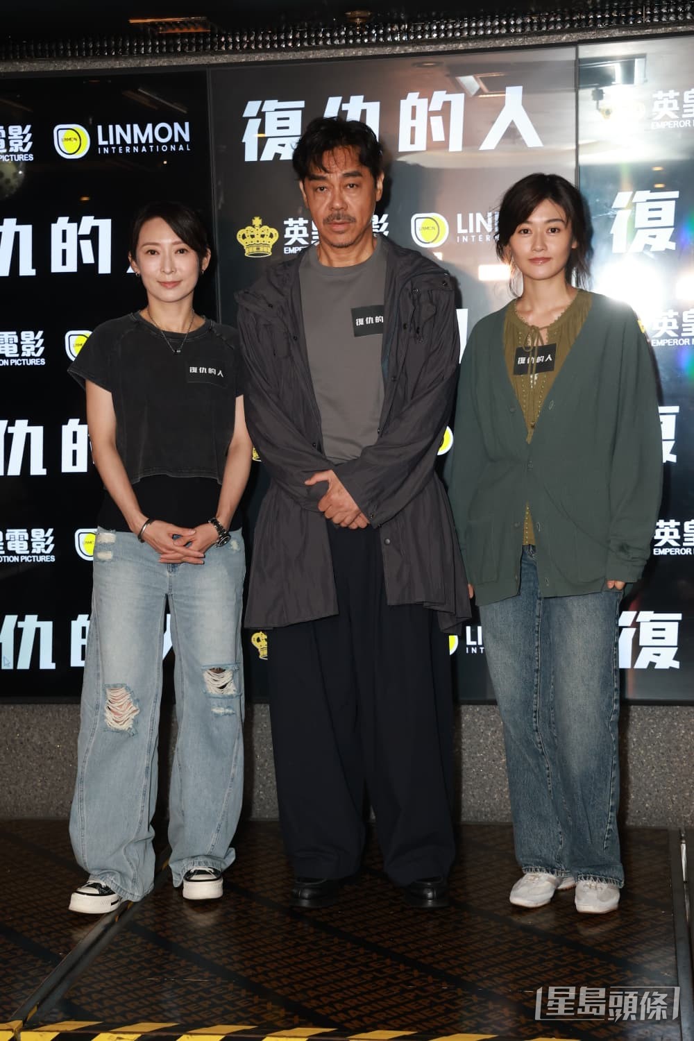 劉青雲、鄧濤、周家怡三人合作過程愉快。