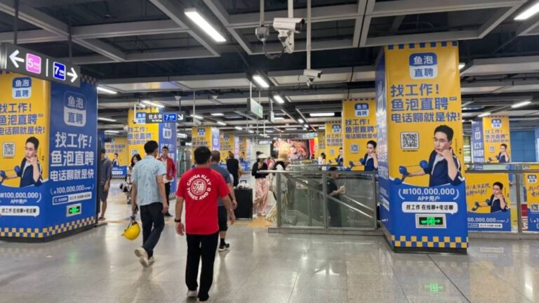 深圳地鐵廣告引發視覺疲勞爭議 管理方承諾優化方案