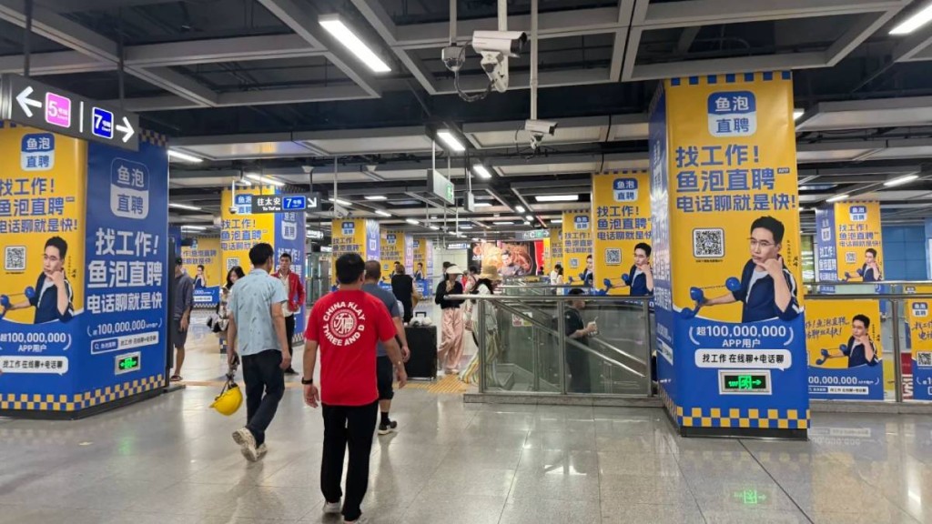 深圳地鐵廣告引發視覺疲勞爭議 管理方承諾優化方案