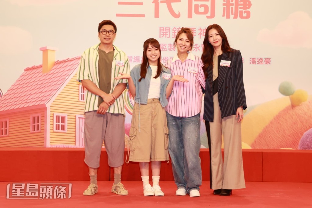 李偉健在劇中與三人同屬一個家庭。