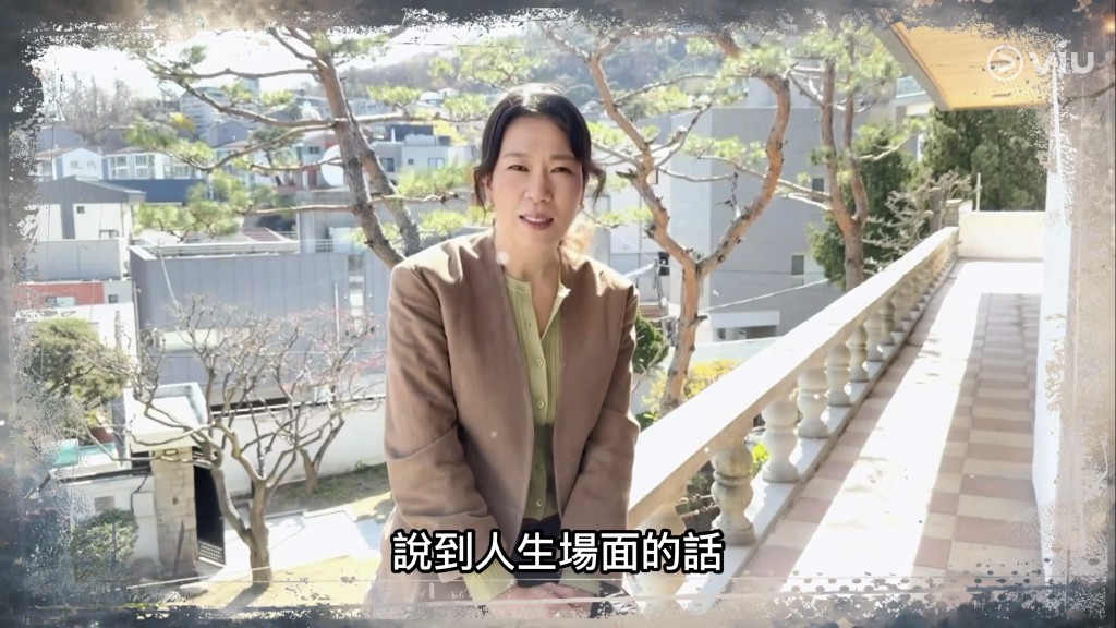 演員廉惠蘭錄製影片表達感想。