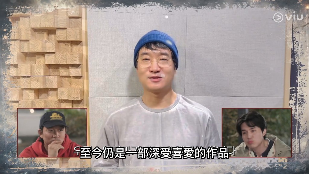 趙宇鎮在影片中留下深刻話語。
