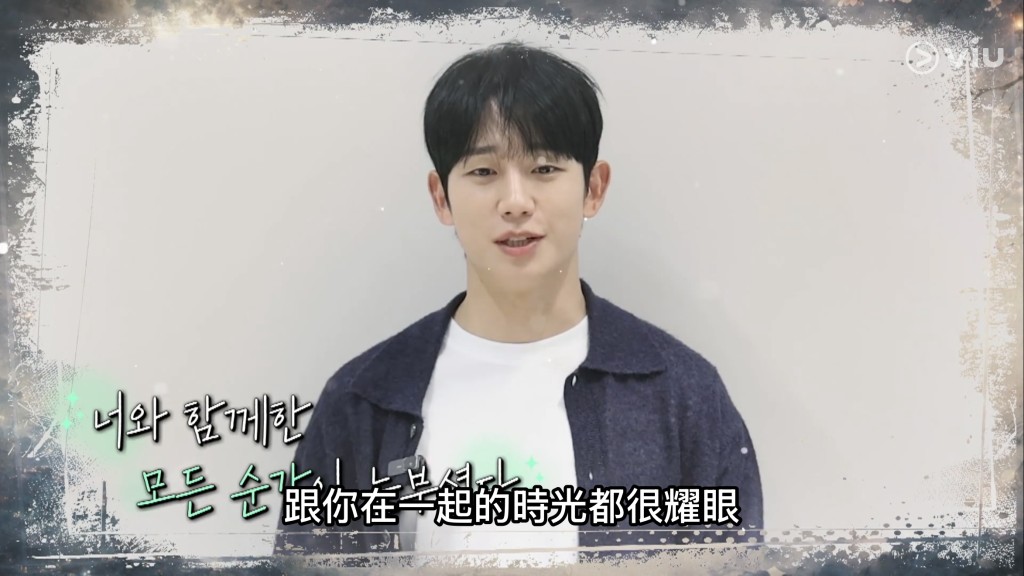 丁海寅回憶拍攝時的點滴。