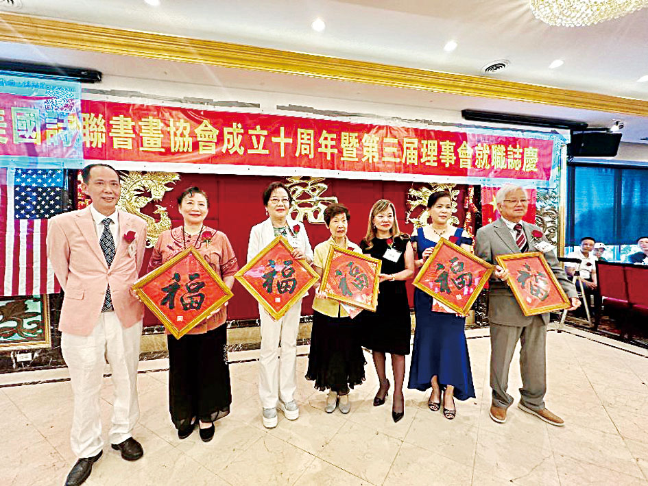 梅榕松會長（左1）頒發名譽會長聘書予劉曄（左2）、劉紅（左3）、勞潔梅（左4）、鄭征（右3）、彭影紅（右2）、阮汝強（右1）等多位。梁敏育攝