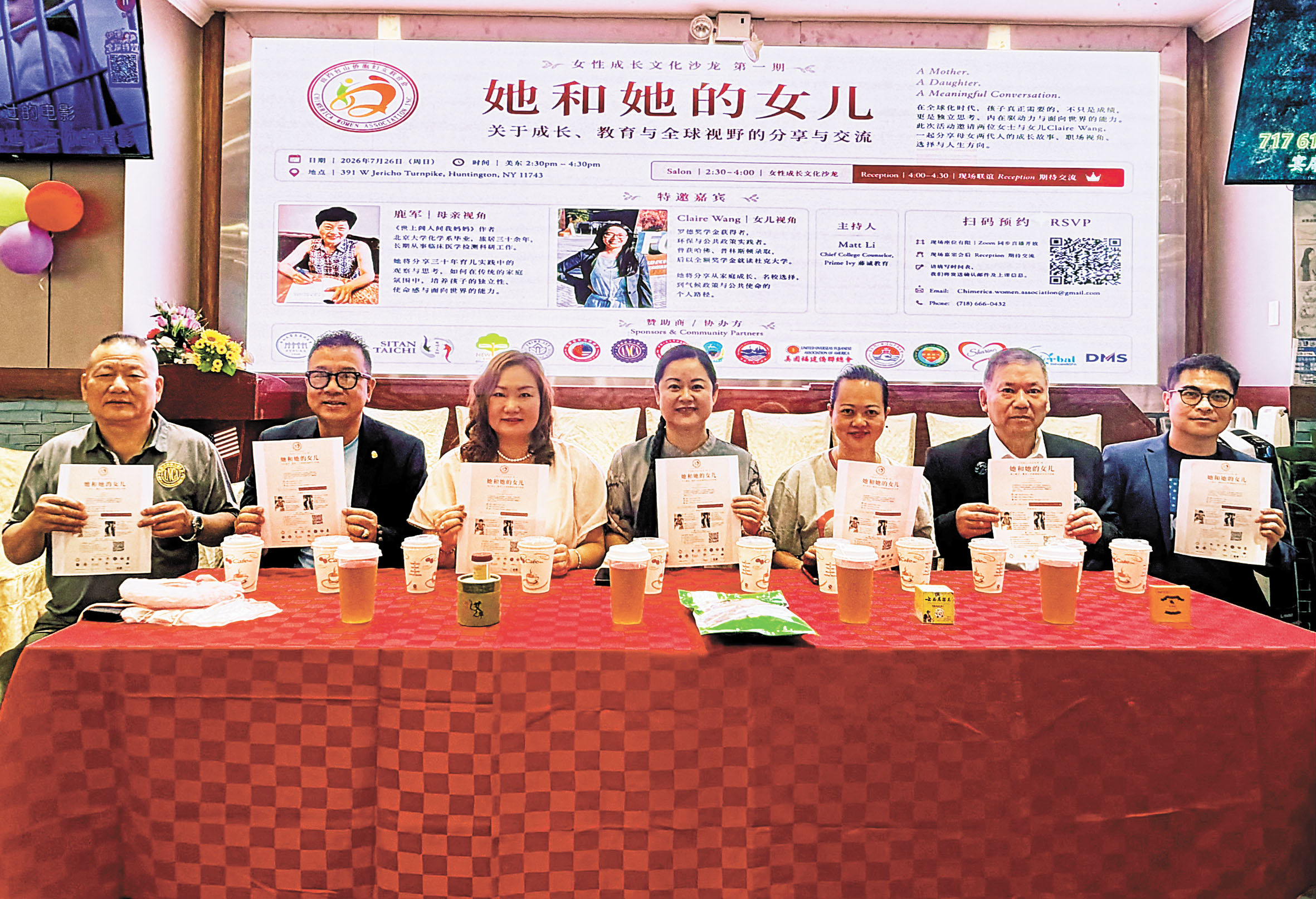 部分出席11日記者會嘉賓合影。張之銘攝