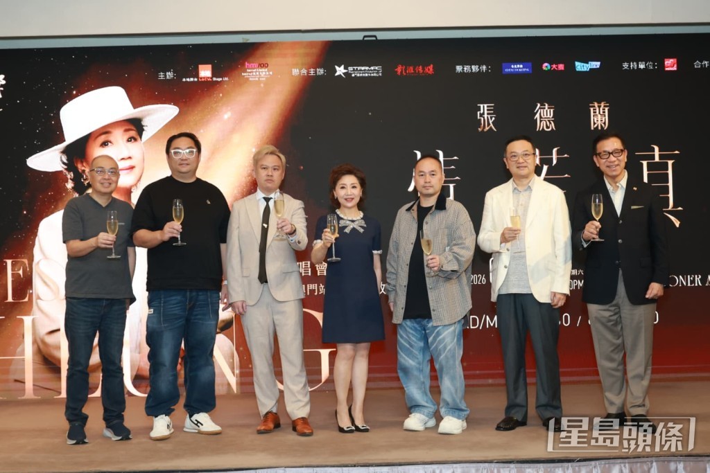 演唱會主辦單位代表出席記者會。