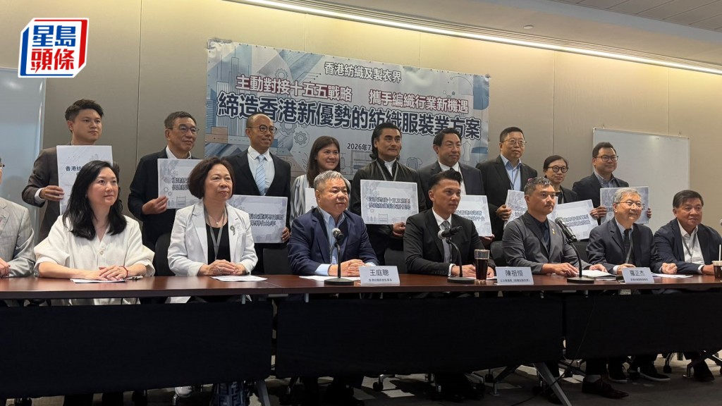 紡織製衣界倡議規劃深水埗為時尚樞紐 推動「無處不旅遊」新地標