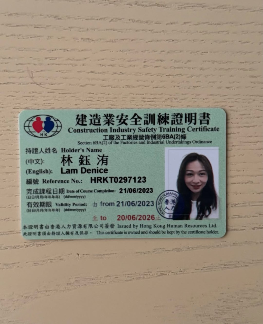 林鈺洧早前曾透露自己擁有建造業相關牌照。