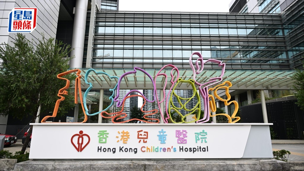 六個月大男嬰心衰竭命危 急需心臟移植 醫管局籲支持器官捐贈