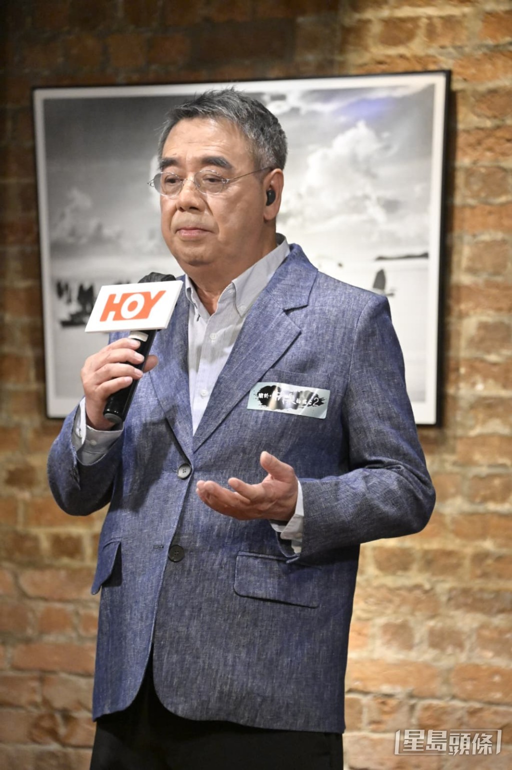 周大福慈善基金主席鄭家成是HOY節目《關於•快樂的死亡2》的主持人之一。