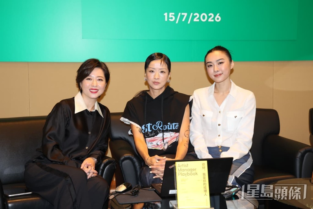 曾穎妍與旗下藝人徐濠縈及楊文蔚同台。