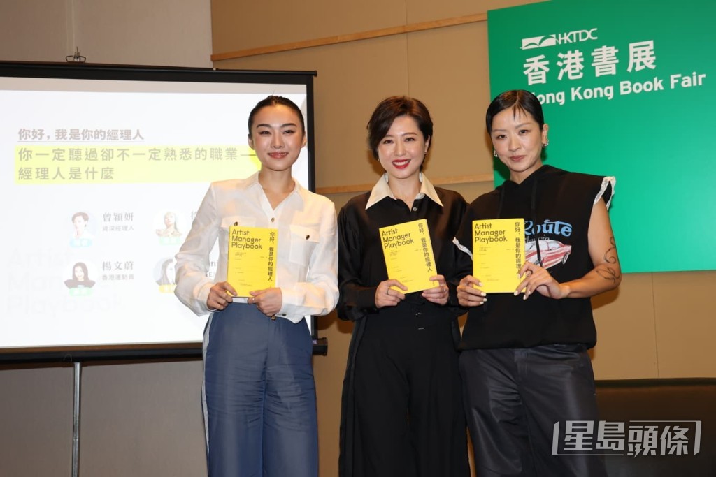 徐濠縈形容經理人曾穎妍的照顧猶如「媽咪」。