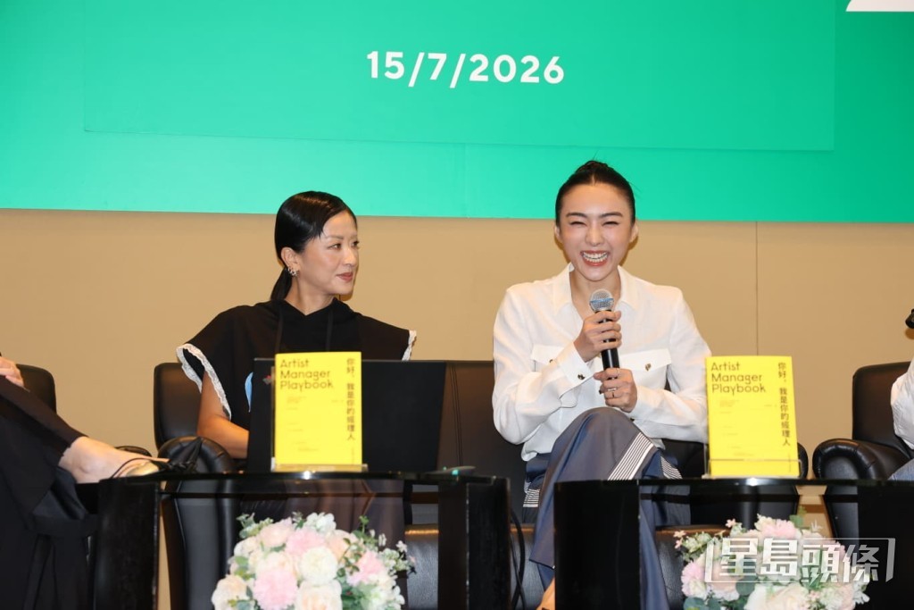 楊文蔚感謝曾穎妍在她迷茫時給予指引。