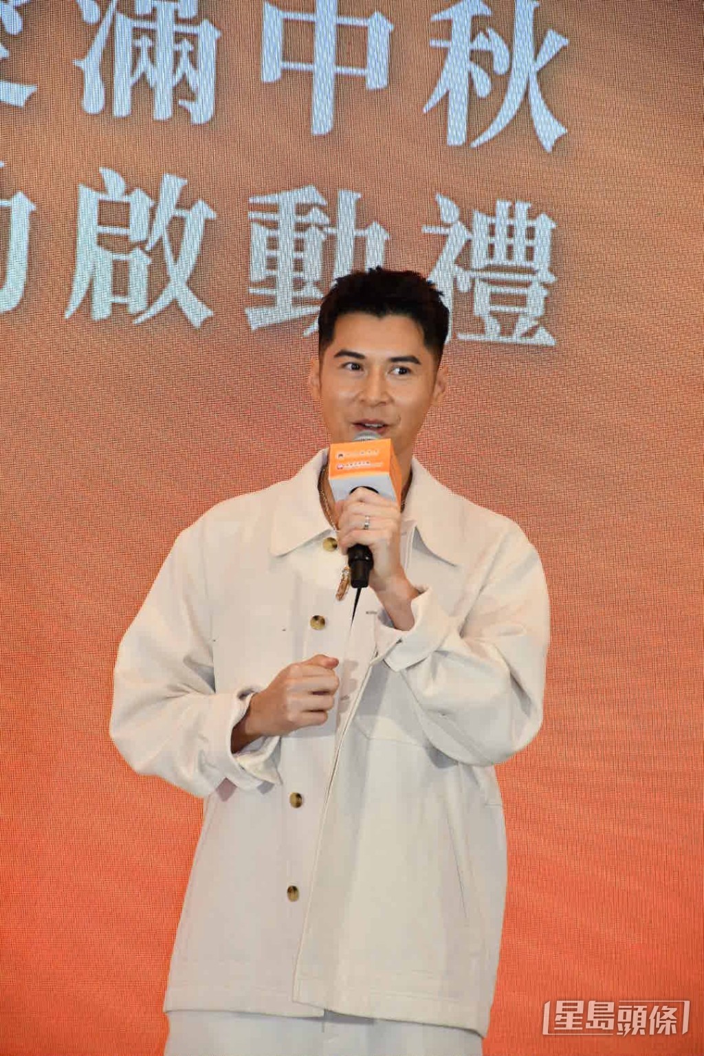 陳家樂憶述童年被星探發掘,家人一度以為是詐騙。