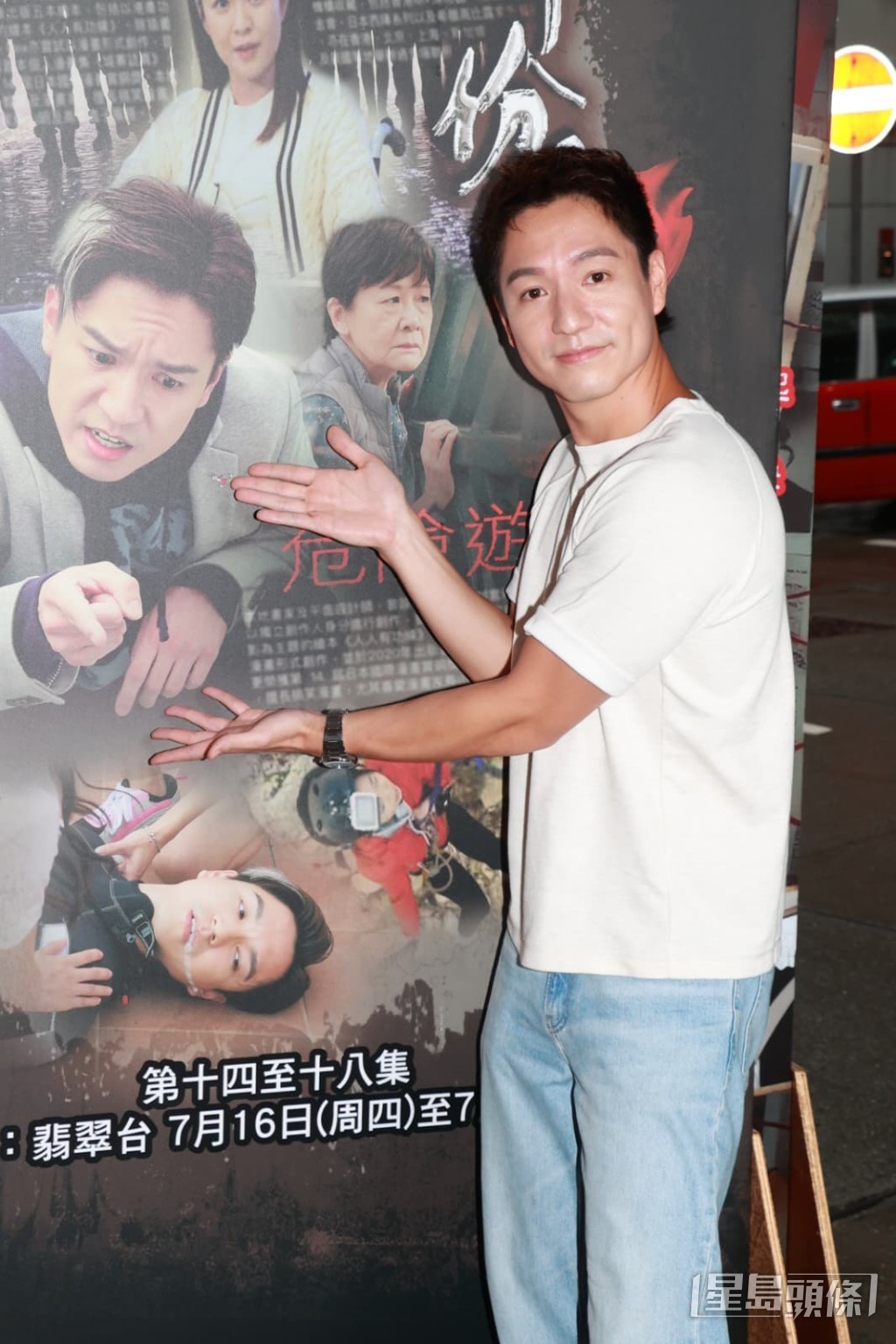 吳偉豪表示作為演員演甚麼角色都可以,毫無包袱。
