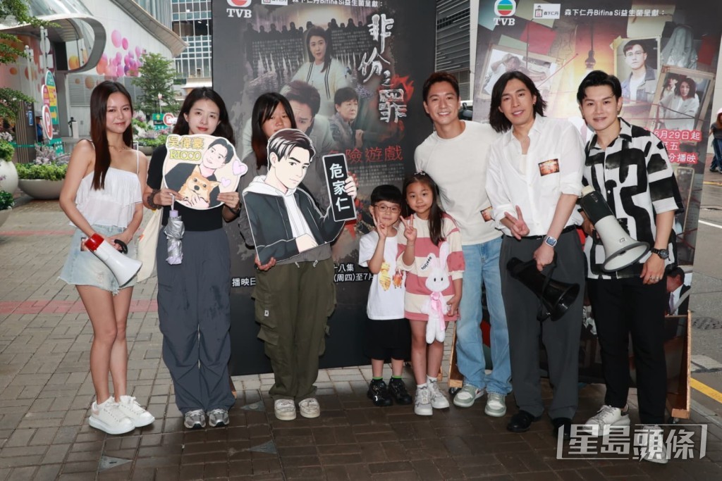 吳偉豪、胡敏芝、張翼東、陳力行為《非份之罪》新單元「危險遊戲」進行宣傳。