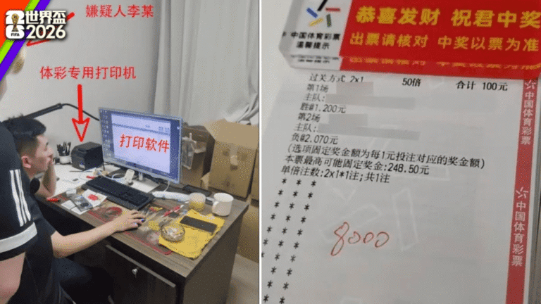 世界盃投注陷阱 武漢男子購八千元彩票全屬偽造