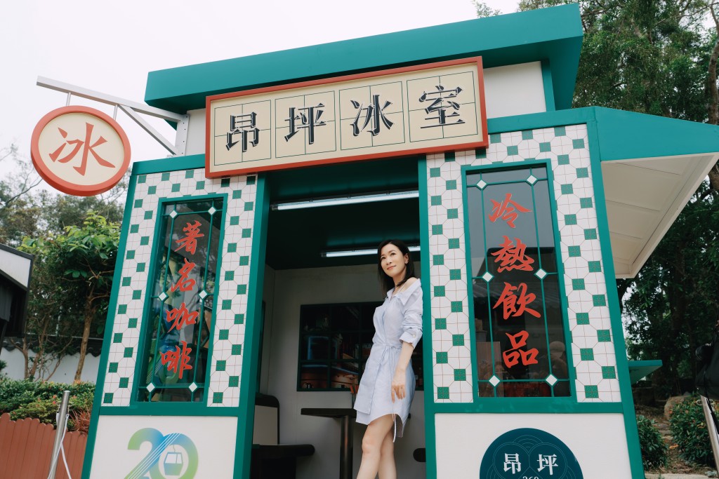 以懷舊冰室為設計靈感的打卡熱點。