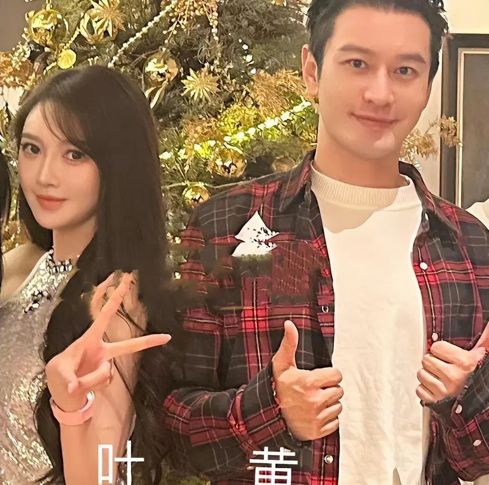 黃曉明和葉珂曾公開同框出現。