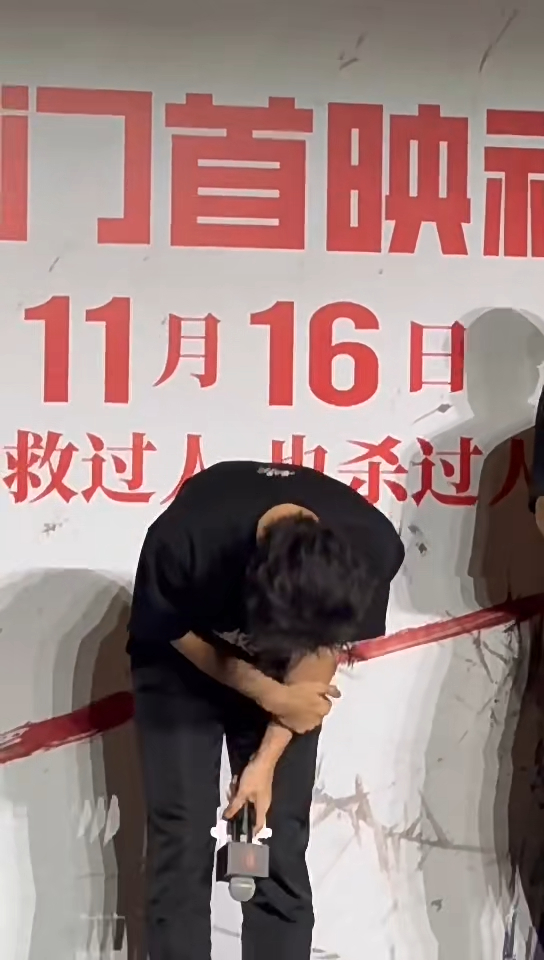 黃曉明曾因私事引發風波，並為此向公眾鞠躬道歉。