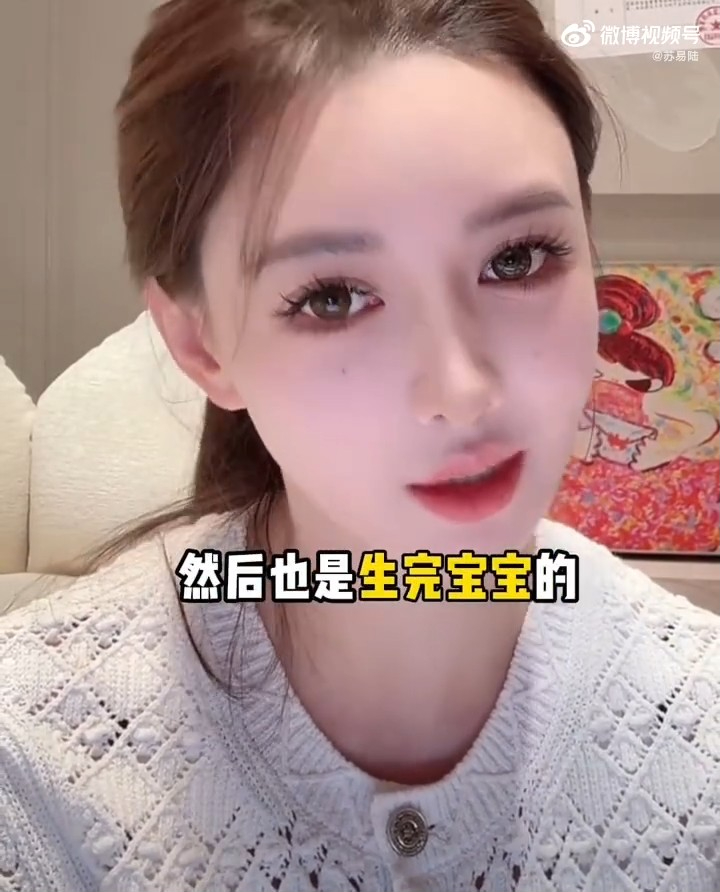 葉珂承認已誕下寶寶。