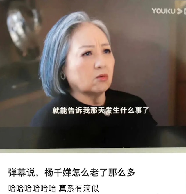 盧宛茵過往曾被誤認為是楊千嬅。