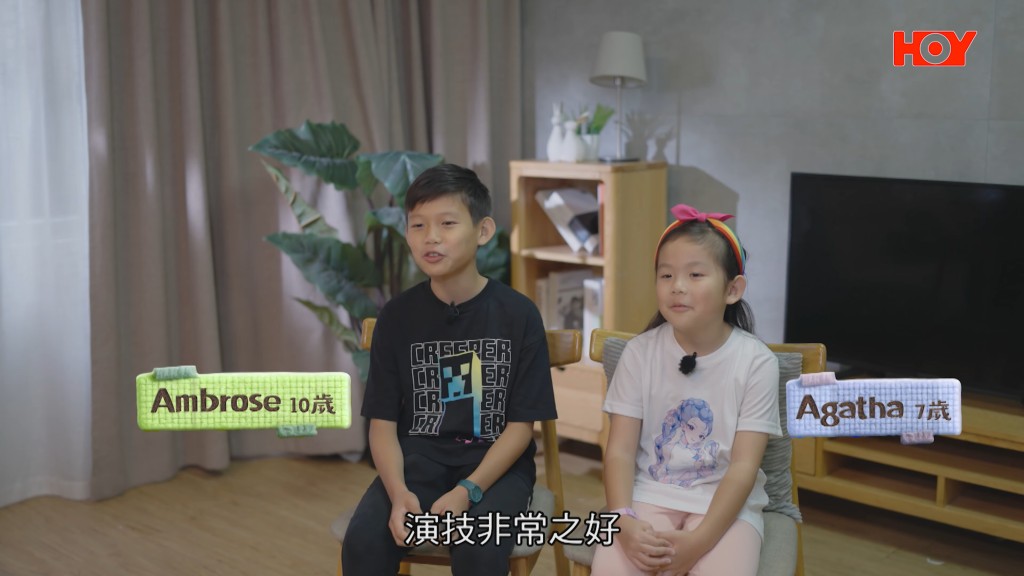 盧宛茵的孫仔孫女們異口同聲讚賞嫲嫲演技非凡。