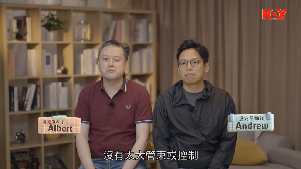 盧宛茵的兩名兒子Albert和Andrew罕有亮相節目,分享對媽媽的印象。