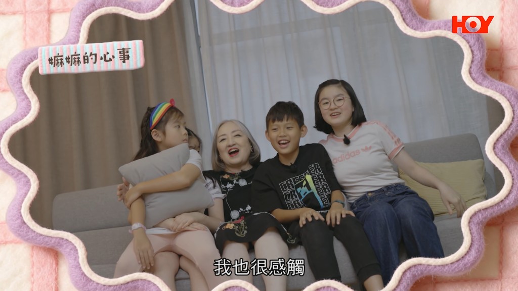 盧宛茵與四位孫兒相擁,享受兒孫滿堂的幸福時刻。