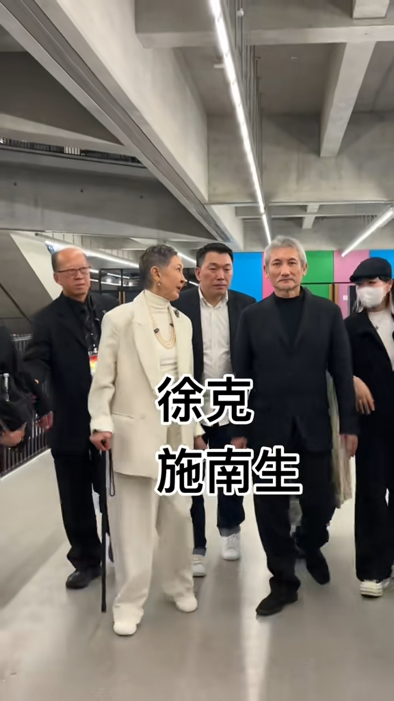 施南生離婚後，仍不時與前夫徐克一同出席不同活動。