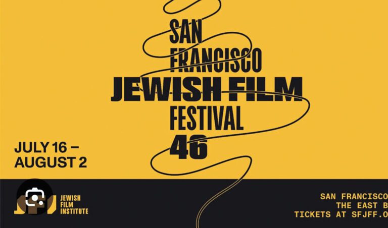SFJFF46 ——46屆舊金山猶太電影節 07/16-08/02