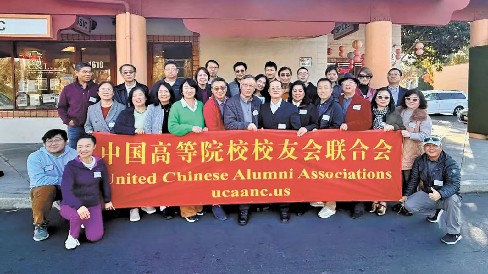 北加州中國高等院校校友會聯合會（校聯會）將舉辦夏季BBQ聯誼活動。主辦方提供