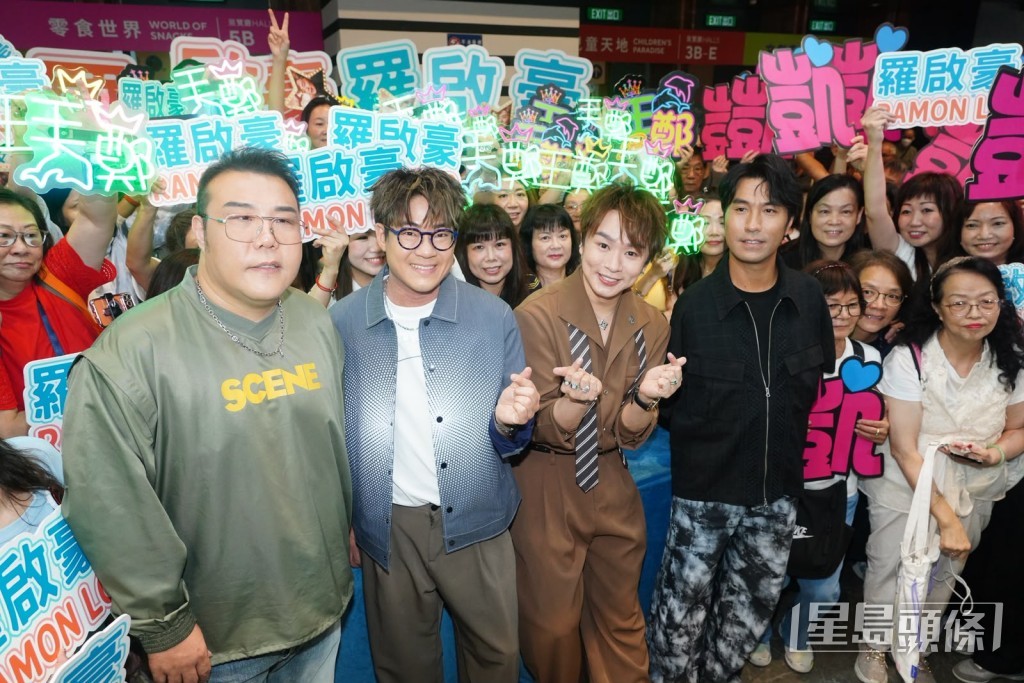 書展攤位前聚集近百歌迷,不少人手持燈牌到場支持偶像。