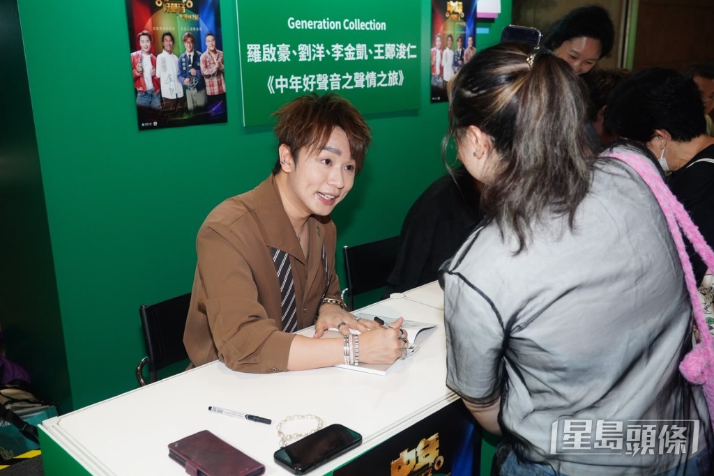 王鄭浚仁細心詢問每位粉絲的名字並寫在書上。