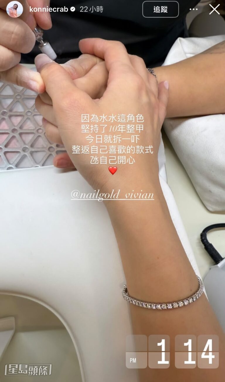 熊若水十年角色告一段落 呂慧儀感激編劇心血 美甲造型終可轉換