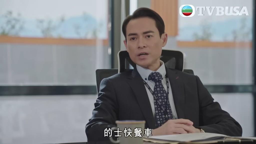 海俊傑在劇中飾演古Sir，今輯的戲份似乎不及上一輯多。