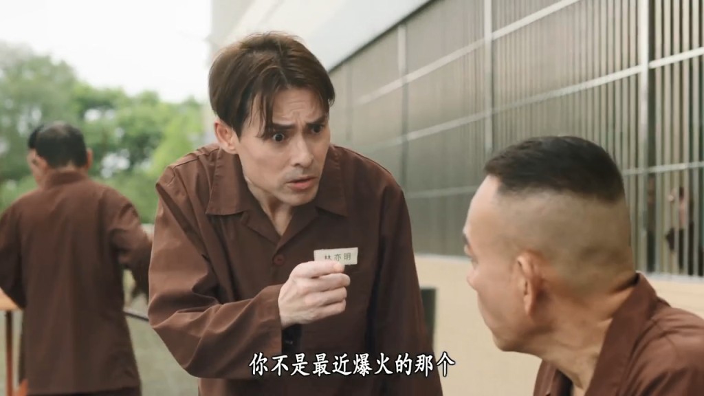海俊傑的演出比其外形更受注目。