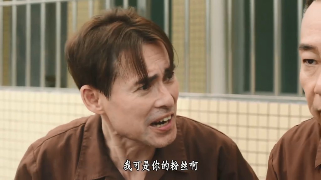 海俊傑在《刑偵12》中飾演精神病殺手林亦明。
