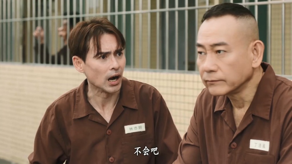 海俊傑在劇中與林保怡有不少對手戲。