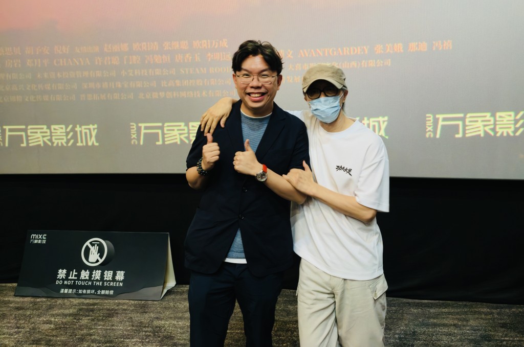萬希泉創辦人沈慧林與星爺合照，後者相約他「香港見」。