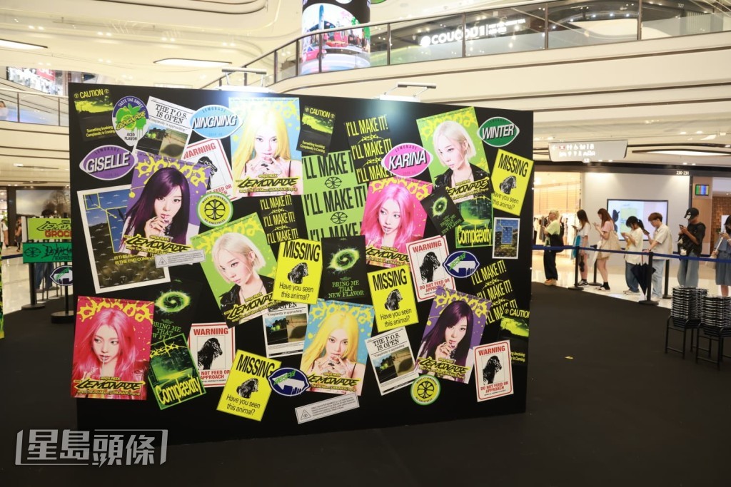 快閃店的主題來自aespa的迷你專輯《LEMONADE》。