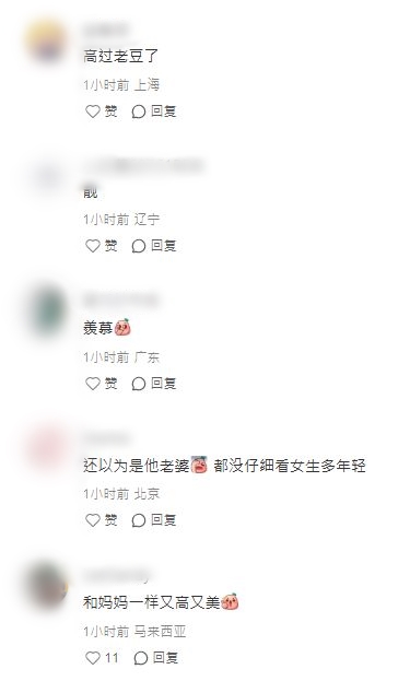 任達華父女的舉動引起網上討論。