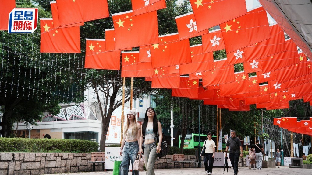 香港回歸30周年籌備啟動 政黨獻策促經濟與發展