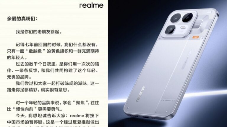 realme宣布調整中國市場策略 暫停產品更新聚焦海外