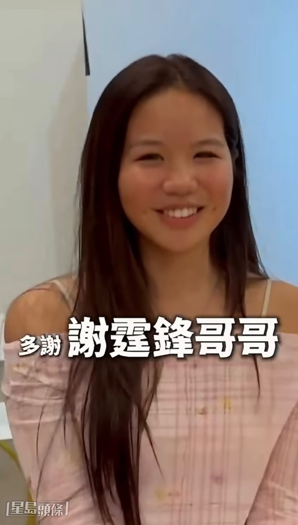 她們表示,光是看著謝霆鋒吃檸檬撻已經非常開心。