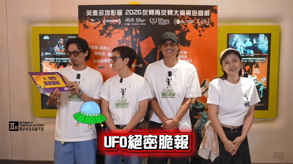 導演與演員們一同進行「賽後檢討」,閱讀網民意見。