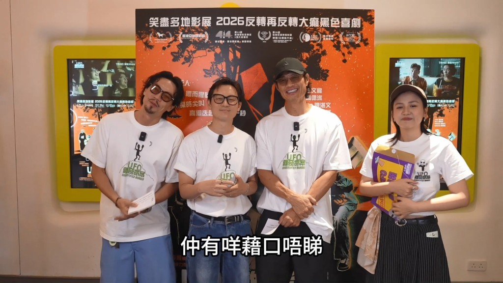 電影《UFO離奇命案》在社交網絡上獲得大量正面評價。