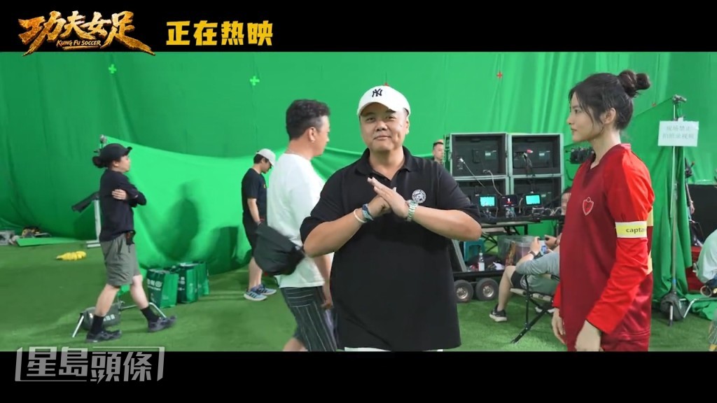 電影結尾的驚喜片段,周星馳與林子聰(肥仔聰)以《少林足球》的經典造型出現。