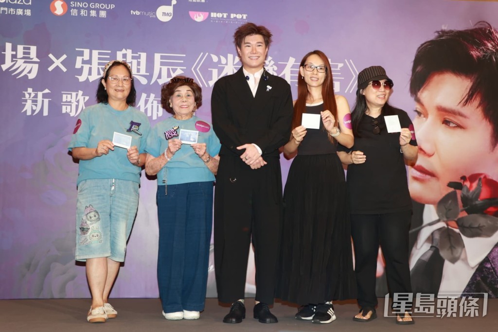 粉絲獲邀上台與張與辰玩遊戲互動。